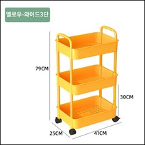 킹마이크로 옐로우 3단 손잡이 베란다 다층 수경 채소 야채 꽂이 화분 실내 꽃꽂이 재배, 단품