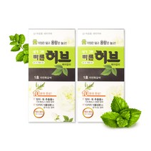 내가 그린 빠른허브 1호 자연흑갈색 x 2개, 1세트