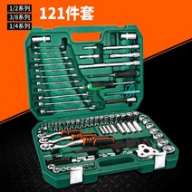 베어링 전동 특수 독일 가정용공구세트 렌치 스크루 드라이버 플라이어 도구 상자 공구 함 세트 대형 벨트 핸들 오토바이 나사 중고, 121종 세트(업그드 72기어 파워렌치) 전미터제