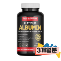 이노뉴트리션 캐나다 알부민 골드 1800mg 200캡슐 알부민효능 영양제, 1병