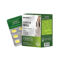 스트레스엔 L테아닌 영양제 홍경천추출물 감태 타우린 엘테아닌 마그네슘 비타민B6 태아닌 L-THEANINE 250MG 비타민 미네랄 X 60정 1박스set