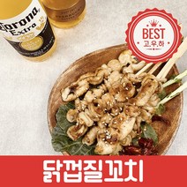 고기와 우리는 하나다 닭껍질꼬치 6꼬치 210g, 999팩