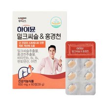 일동후디스 하이뮨 밀크씨슬&홍경천 650mg x 60EA1개월분