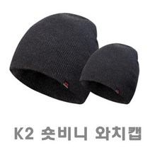 [WINZI_마켓] 모터사이클언더캡 겨울비니세트 여자방한모자 퍼비니세트 남여공용방한모자