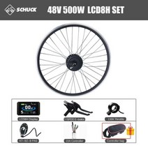 전기자전거키트 변환키트 36V/48V 500W 브러시리스 기어 후면 회전 허브 모터 변환 키트 KT 액세서리 포함 Ebike 부품 용 16-29 인치 700c 휠, [04] 26, [08] 48V 500W LCD8H Set