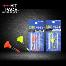 히트페이스 멀티전층수중
