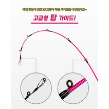 쭈꾸미 갑오징어 루어낚시대 배낚시 에깅 낚시대, C165XL-옐로우