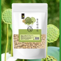 볶은 연자육 연꽃씨 연자육차 1kg, 1개