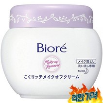 (일본) 비오레 200g, 3팩