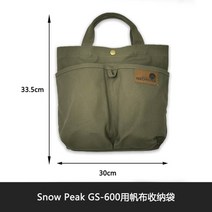원터치 멀티 방수 윈드스크린 바람막이 오토 사이드월 가림막 불멍텐트스노우피크 GS 600 윈드 스크린 야외, 06 5