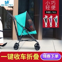 강아지 유모차 낮은 2마리 웰시코기 두마리 쌍둥이 냥모차 다견 대형견 웨건 펫 트레일러 중형견 견모차 수레 자전거 소형견 애견 반려견 고양이 경량 18, 30펫아이