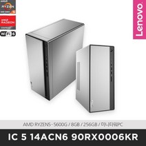 [레노버] 아이디어센터5 14ACN6 90RX0006KR R5-5600G (R5/8G/256G/DOS) [미네랄그레이] [기본제품]