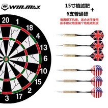 전자 다트판 다트게임 홈 보드게임 파티룸 다트 파티, 15인치+다크6개