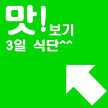 제사음식배달  추천 순위 TOP 8