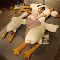 귀여운 오리 거위 바디필로우 대형펫인형 바디필로우