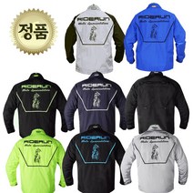 아라이 신제품 라이드런 바람막이 오토바이 자켓, 실버