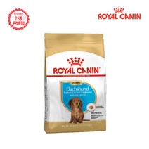 로얄캐닌 강아지사료 닥스훈트 퍼피 1.5KG 관절 뼈 형성도움