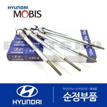 더뉴 카렌스 (RP) 순정 예열플러그 가열플러그 4개 1세트 367102A900 (2016.7-2018.7)