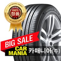 (당일무료발송) 255/40R19 한국타이어 벤투스 S2 AS (H462) 카매니아 255 40 19
