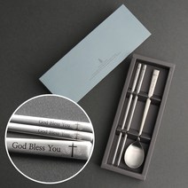 인스푼 말씀수저_갓블레스유, 스푼+젓가락 1인용 + 포장(실버), 1세트
