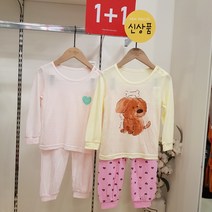 (1+1패키지특가) 모이모이깜피 유니프랜드 리틀퍼피+코지하트(핑크)소프트레이온9부 2벌세트