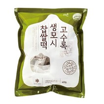 고수록 생모시 찹쌀떡 400g*6봉 (봉당 10개입/총 60개), 단일옵션