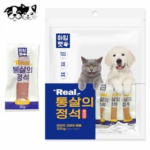 아임펫 통살의 정석 200 참치 강아지 간식 수제 훈련 반려견 댕댕이