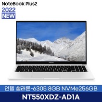 삼성전자 삼성노트북 플러스2 NT550XDZ-AD1A 8GB NVMe256GB 프리도스 가성비노트북, Free DOS, 256GB, 셀러론, 화이트
