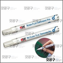 CHEMTRONICS_CW-8200 플럭스펜