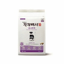 [KT알파쇼핑]뉴트리나 건강백서 슈나우저 2kg, 단일상품_W387B26