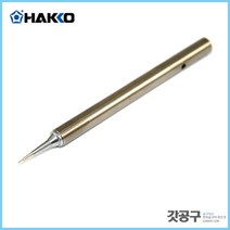 HAKKO 하코 T34-I _FX-650인두팁 세라믹인두팁