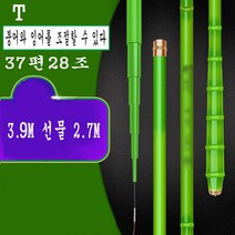 LongFatoys 내림 낚시대 녹죽 붕어낚시대, T