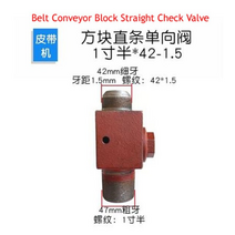 소형콤프레샤 콤프레셔 에어컴프레셔 오일 프리 사일런트 에어 컴프레서 다이렉트 온라인 벨트 타입 피스톤 에어 컴프레서 체크 밸브 1pc, k