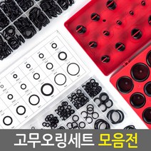누수방지 고무오링 고무O링 실리콘패킹 NBR 고무패킹 부자재 오링 키오링 고무링 오링세트 후크 고무바킹 유압 씰링 수도 수전 보수, 고무오링SET/32종419개(Black)