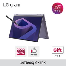LG 그램360 2 in 1 노트북 14TD90Q-GX5PK, Windows 10 Home, 16GB, 256GB, 코어i5, 라벤더 펀치
