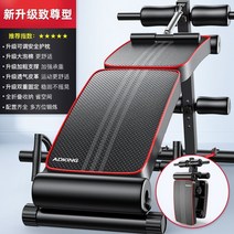 윗몸일으키기 기구 싯업 벤치 매트 운동 도구 고정 셀프 보조 복근 홈트 푸쉬업 보드 크런치, 통기벤치 + 로프 + 스프링핸들 + 언더바