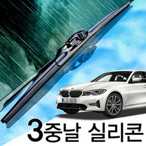3중날 트리플 X 실리콘와이퍼 BMW 3시리즈 320d 320i 328i 330e 330i 340i 335i M340i, E90/91(05-12년) 600+475_세트
