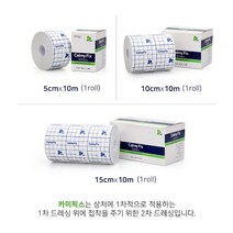 카미픽스 부직반창고 3종 부직포반창고 15cm*10M / 10cm*10M / 5cm*10M 천반창고, 5cmx10cm