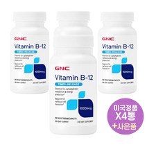 GNC 비타민B12 1000mcg 90정 X4통 VitaminB12 지엔씨 미국직구 사은품 증정