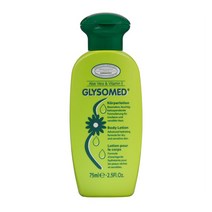 글리소메드 바디 로션 75ml