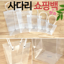 화분쇼핑백 꽃바구니 투명 비닐 쇼핑백 꽃 상자 케이스 pp 가방 모음, 땡땡이사다리쇼핑백(소)