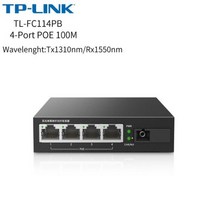 TP-LINK 4 포트 POE 미디어 컨버터 10/100M 단일 모드 단일 광섬유 광 트랜시버 SC, TL-FC114PB, TL-FC114PB