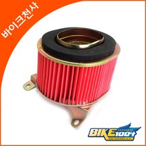 스카이호크125 (하우즈스즈키) - 에어필터(에어클리너)