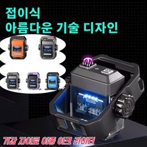 usb충전식라이터 기갑 자이로 이중 아크 라이터 캠핑라이터 럭셔리 선물 세트
