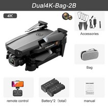 낚시 미끼 배달 드론 jinheng xt6 mini drone 4k 1080p hd camera wifi fpv air pressure height hold foldable, 듀얼4k 가방 2b