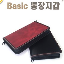 [통장보관함모음]통장케이스/통장지갑/고급통장지갑/명함케이스/인쇄가능/사은품/판촉물 통장케이스