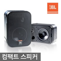 JBL Control 1PRO 콤팩트 스피커 블랙 2p + 브래킷