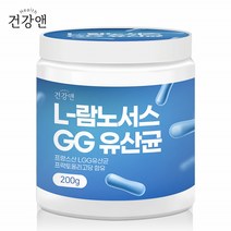 유산균 신바이오틱스 프락토 가루 가족 분말 장내유익균 유산균 퍼펙트 유해균 멀티 장용성 국민 프리미엄