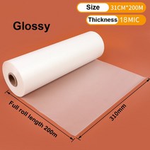 코팅기 가정용 사무용 광택 투명 18Mic 310mm x 200M 1 quot코어 핫 라미네이팅 필름 Bopp 롤 라미네이터용, [01] glossy, 01 glossy