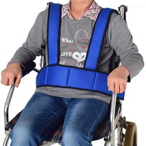 휠체어 안전 벨트 노인 환자 낙상 방지 활동형 어깨 고정 를위한 편안한 어깨 끈 중괄호 지원 조끼